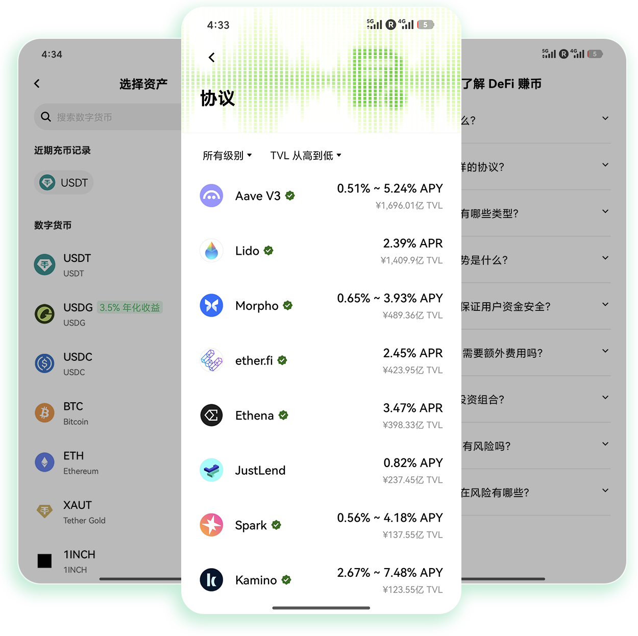 欧艺app下载 专为轻量兼职投资者打造的加密交易客户端